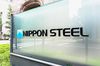日本製鉄、USスチールの買収完了 2兆円で完全子会社化 米国政府に黄金株1株を発行