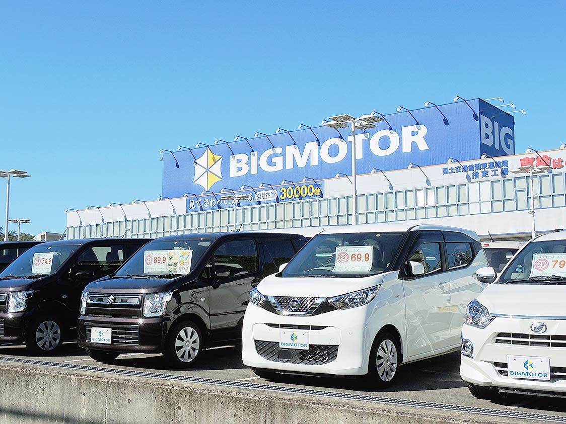 ビッグモーター、経営悪化で複数社に支援を打診 社名変更も視野