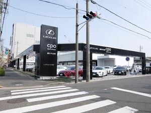 愛知トヨタ、レクサスＣＰＯ昭和を４月開設 認定中古車７０台展示 