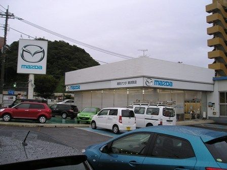 湘南マツダ 神奈川マツダから横須賀店および横須賀地区の営業権を取得 首都圏 紙面記事