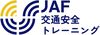 JAF、企業団体向けに交通安全のeラーニングをサブスクで提供