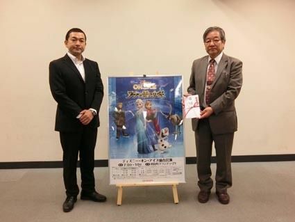 宮城のトヨタ販売店５社 ７月の ディズニー オン アイス公演 に福祉施設の児童ら招待 東北 紙面記事