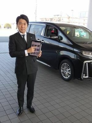 岡山トヨペットがディーラーで初 個人間カーシェア仲介 初年度１千件目標 自動車メーカー 紙面記事