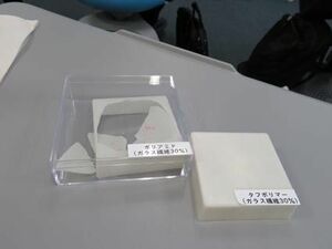 東レ 車の衝撃吸収用骨格に適用可能なｆｒｐ開発 自動車部品 素材 サプライヤー 紙面記事