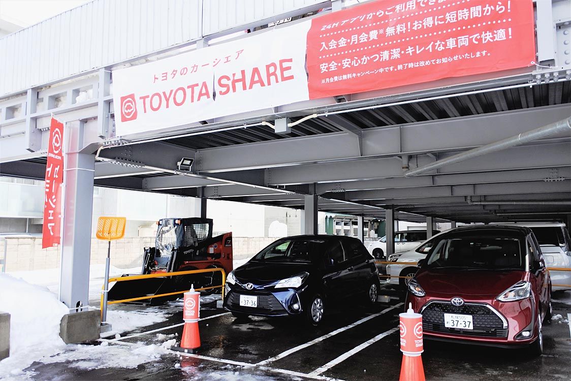 ネッツ道都 トヨタシェアを開始 道内初のステーション設置 北海道 北海道