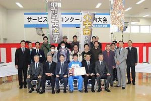 ネッツトヨタ栃木 初の社内サービス技術コン 首都圏 紙面記事
