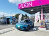 三菱商事エネルギー、給油所でEVの展示や試乗の実証事業 BYDジャパンと業務提携