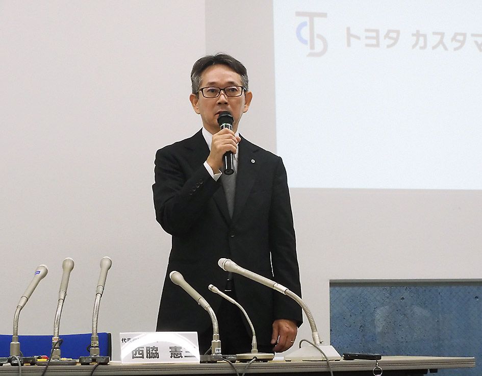 トヨタ自動車販売株式会社の歩み 1962年