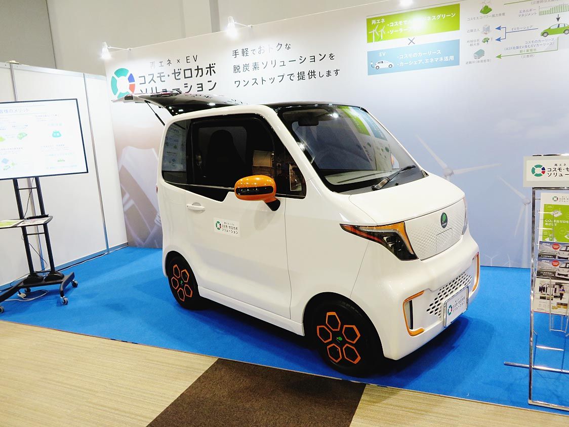 コスモ石油マーケティング 23年度に超小型evの販売開始 運送や福祉業界に提案 自動車流通 新車ディーラー 紙面記事