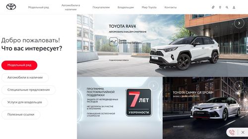 トヨタ ロシアでの生産活動を当面停止 部品調達や物流難で ロシア向け完成車輸出も停止 自動車メーカー Net