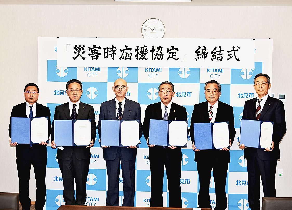 北見地区のトヨタ系5社 北見市と災害協力協定 車両から電力供給 北海道 北海道