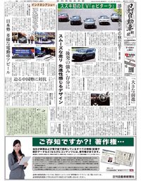 自動車年鑑 平成３年版/日刊自動車新聞社/日本自動車会議所（単行本） 自動車年鑑 平成3年版/日刊自動車新聞社/日本自動車会議所