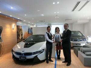 モトーレン神戸 ｂｍｗ ｉ８ 納車式 姫路市の米田さんへ１号車 近畿圏 紙面記事