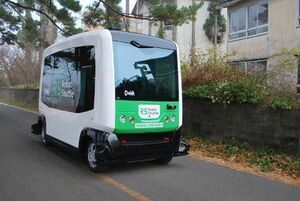 国内初 自動運転車が公道走行 ｄｅｎａが秋田仙北市で実験 電動小型乗合バス運行 東北 紙面記事