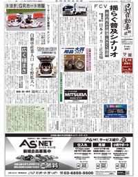 自動車年鑑  ２００５年版 /日刊自動車新聞社/日刊自動車新聞社（単行本） 日刊自動車新聞社のプレスリリース｜PR TIMES