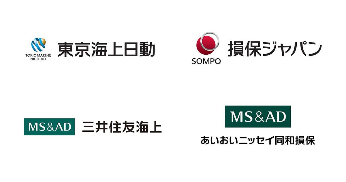 損保大手4社のカルテル問題、576の取引先で判明 管理職の半数近くが認識 背景に火災保険の大幅赤字｜自動車流通・新車ディーラー｜net＋