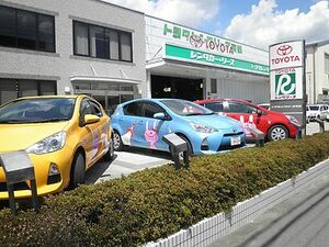 トヨタレンタリース京都 女子高生デザインのレンタカーを貸し出し 近畿圏 紙面記事