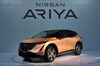 日産、新型EV「アリア」発表 最新技術を満載 日本は2021年中旬発売 実質価格500万円から