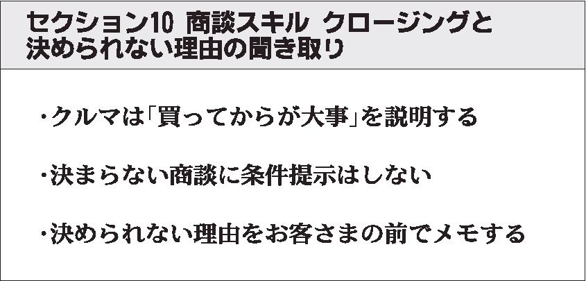 10/9まで取り置き 商談中 ぎこちな