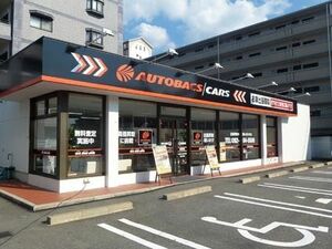 オートバックスカーズ福岡空港店を新設 買い取りに特化 九州 紙面記事