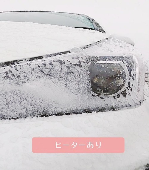 デンソー 後付け ヘッドランプヒーター 開発 フィルムヒーターで雪溶かす 自動車流通 紙面記事