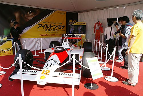 モータースポーツジャパンにセナのＦ１マシンが登場｜紙面記事