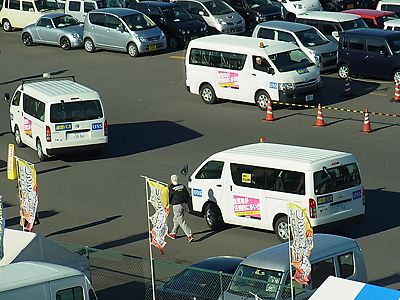 uss 名古屋 バス コレクション