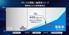 ホンダ、二輪車も電動化 2030年までに5000億円投資して年販400万台へ 世界3万店の販売網を活用