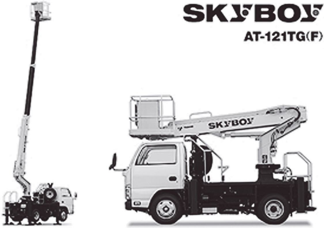 ポテンションレバー 操作レバー アイチ高所作業車 SH11A