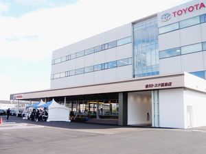 香川トヨタ、屋島店を本社ビルに移転オープン 中古車展示場と整備工場 