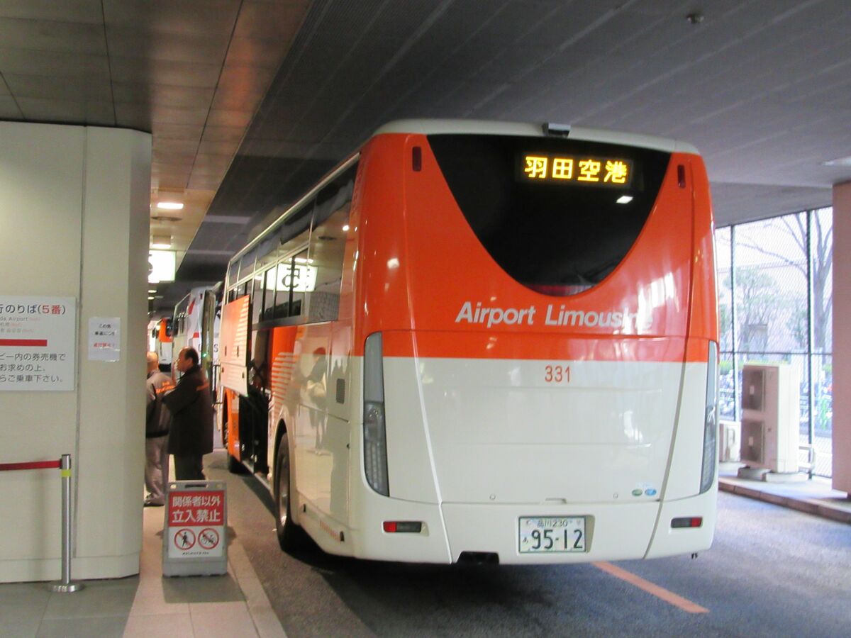 東京空港交通 コロナ対策で成田および羽田空港で帰国 入国者専用バスを運行 交通 物流 紙面記事