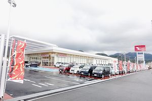 北九州ダイハツ 新 中 サービスの総合拠点 八幡中央店 をオープン 中古車展示では全国最大級の0台 九州 九州