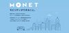 ソフトバンクとトヨタの「MONET」にマツダ・スズキ・スバル・いすゞ・ダイハツの5社が資本参加
