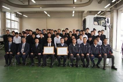 いすゞ自動車高等工業学校