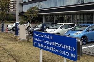 カルソニックカンセイ 職場への充電器設置制度を導入 部品 素材 紙面記事