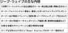FCAジャパン、メンテ費用を車両価格とセットにした「ジープ・ウェイブ」 11月から全車種に適用