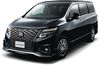 日産、エルグランドをマイナーチェンジ 安全性能を高めて4月中旬に発売