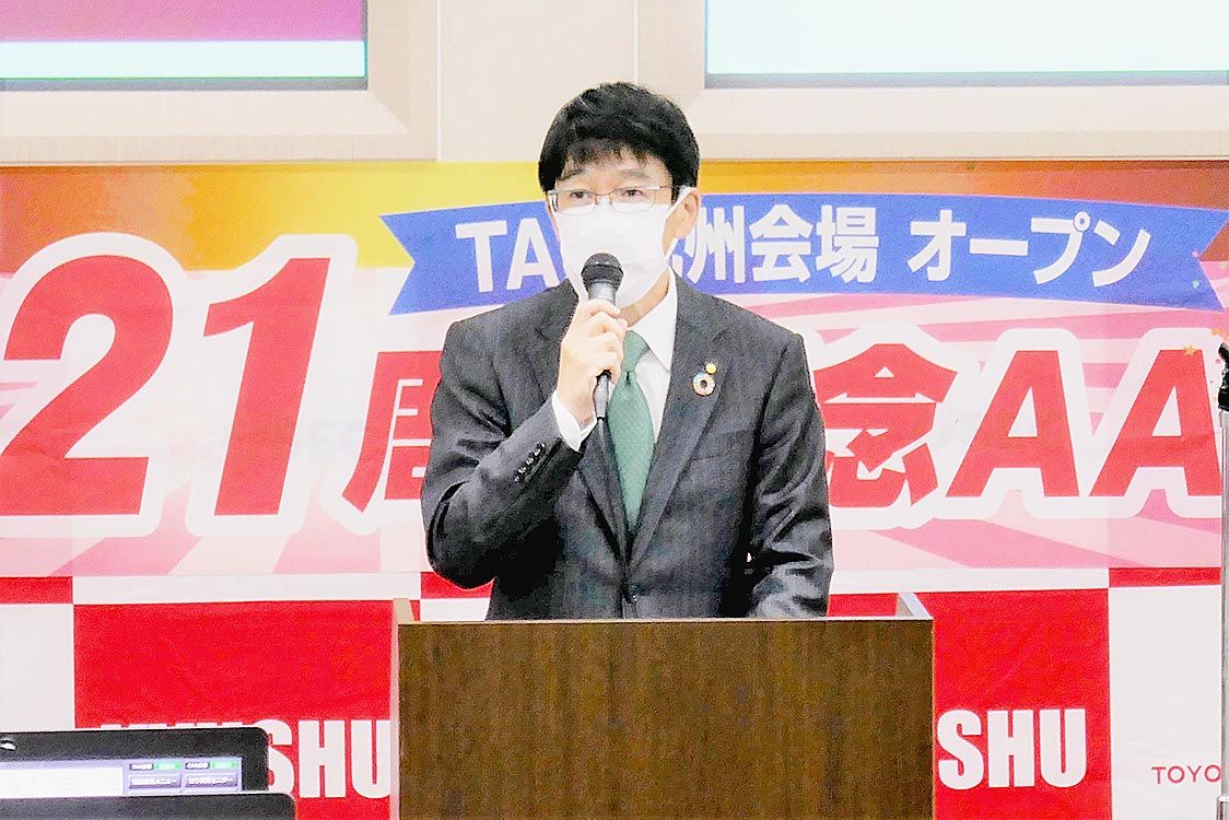 Taa九州がオープン21周年記念aa 成約率82 の成績 九州 九州