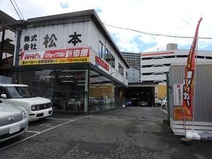 連載 おじゃまします 整備工場 カードクター ４ 松本 大阪府守口市 近畿圏 紙面記事