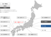 ソニー CMOSイメージセンターの設計開発拠点を大阪に開設