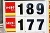 経産省、「激変緩和措置」でガソリン価格の上昇カーブ抑制 効果表面化にはなお時間