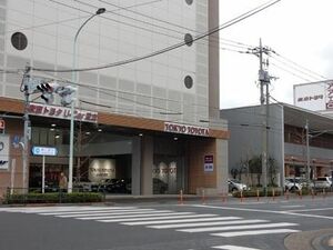 東京トヨタ 全面屋根付きの中古車拠点 ｕ ｃａｒ足立を開設 首都圏 紙面記事