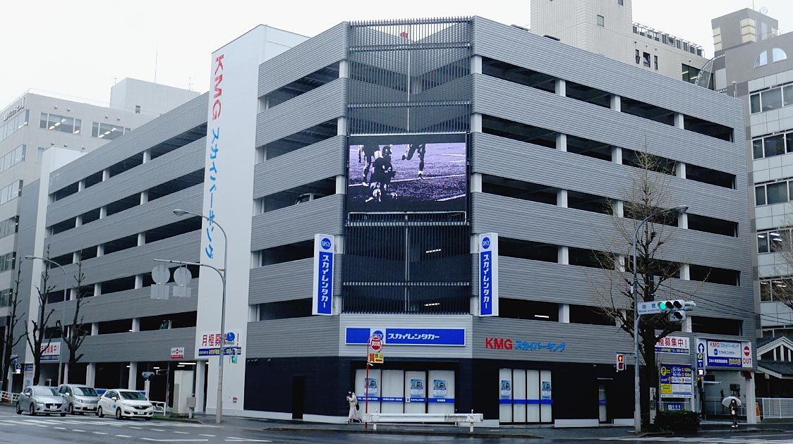 スカイパーキング