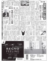 自動車年鑑  ２００５年版 /日刊自動車新聞社/日刊自動車新聞社（単行本） 1974年 外国車ガイドブック 日刊自動車新聞社 外国車価格表付き