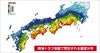 宮崎県地震で南海トラフ「巨大地震注意」 目立った被害は確認されず 各社は備えを再確認