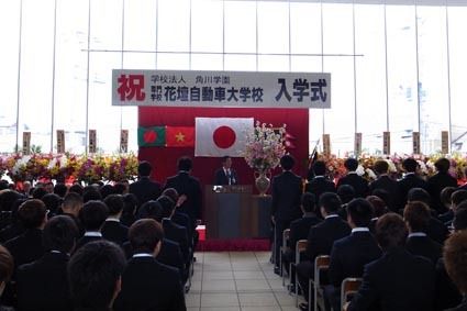 花壇自動車大学校 整備のプロ目指し 332人が入学 東北 紙面記事 花壇自動車大学校 整備のプロ目指し 332人が入学 東北 紙面記事