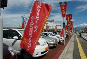 富山県自動車販売店協会 富山県ディーラーズ中古車フェアに５２４組来店 ９４台成約 中部圏 紙面記事