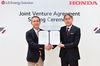 ホンダ、LGと米国に電池工場を新設 2025年に生産開始 6100億円投じて40GWhの生産能力を確保