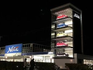 ネッツ山形 本店に車両展示タワー完成 ６階建て高さ２０メートル １階で納車セレモニー 東北 紙面記事