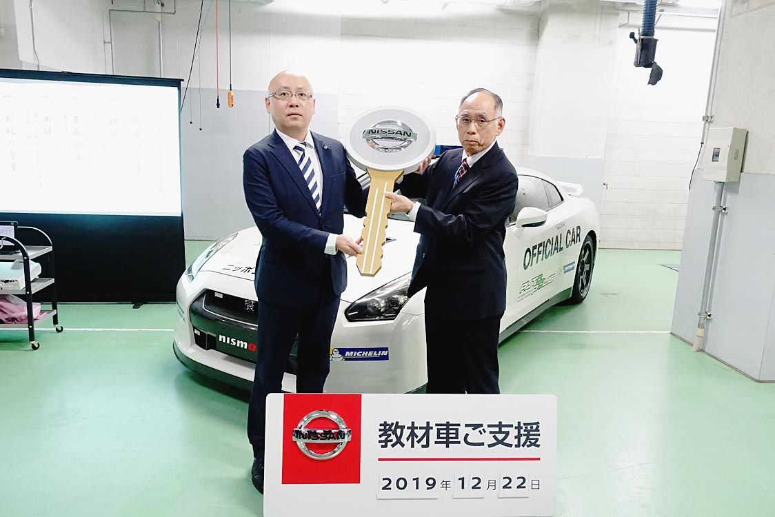 日産自動車 麻生工科自大にｇｔ ｒ１台貸与 九州 九州